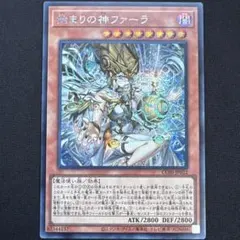 始まりの神ファーラ シークレット 3枚セット - メルカリ