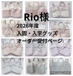 ヌビ　上履き袋　キルト　りぼん刺繍生地　ハート　キルティング　ランチョンマット 2026年最新】ヌビ刺繍キルトの人気アイテム - メルカリ