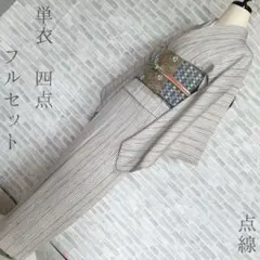 小紋 フルセット 紬 鳥と花 着物 お出掛けに お買い物にP1 - メルカリ