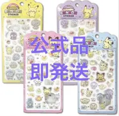 【韓国限定】ポケピース 3D立体シール 4種セット 新品未開封 ポケモン　2