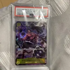 ワンピースカード サボ SR パラレル BGS9.5 - メルカリ