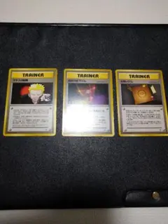 ポケモンカード トレーナー　旧裏 　マチスの秘策　抵抗力強化ジム　せまいジム