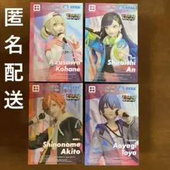 プロセカビビバス小豆沢こはね白石杏東雲彰人青柳冬弥フィギュア4体セットまとめ売り