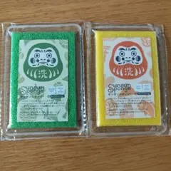 かりんとう様 リクエスト 2点 まとめ商品