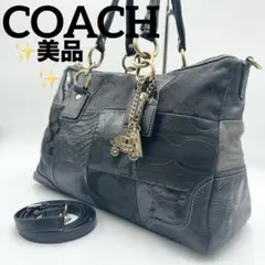 ✨美品✨コーチ　トートバッグ　2way パッチワーク　シグネチャー　ブラック