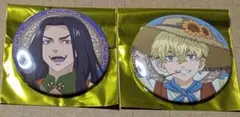 東京リベンジャーズ 松野千冬&場地圭介 缶バッジ2個セット 花やしき