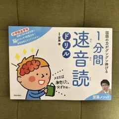 あんころもち様