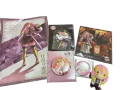 鬼滅の刃　無限城編　甘露寺蜜璃　グッズ 5点セット　まとめ売り