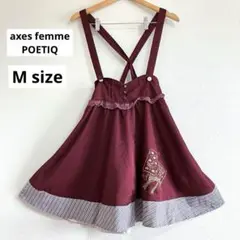 アクシーズファムポエティック　サス付きスカート　M トランプ　うさぎ　刺繍