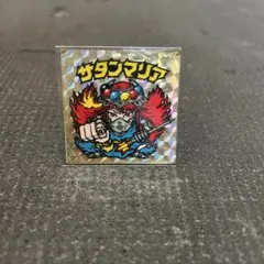 旧ビックリマンシール　　サタンマリア　裏台紙青