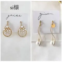 451 ゴールド　パール　ハンドメイド　ピアス　イヤリング　卒業式　入学式