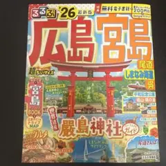 Item thumbnail for item 61c7106d-65a0-4ab5-969d-b213aeca818e