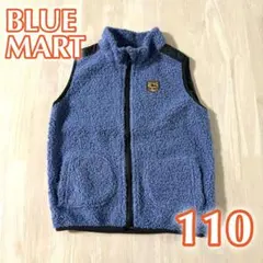 美品 BLUE MART ボアベスト 110 くすみブルー 男の子 薄手