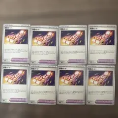 Item thumbnail for item 45e603c9-1ae3-4b7c-a6d0-1b9cf3573b35