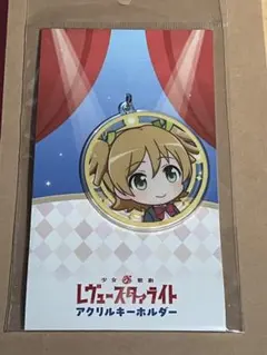 少女☆歌劇レヴュースタァライト 大場なな カプセル 缶バッジ - メルカリ