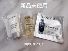LANCOME ランコム　クラリフィックエッセンスローション・ディープクレンズ