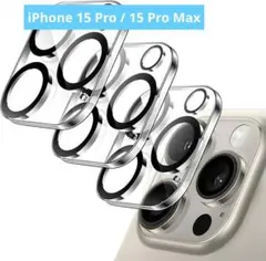 iPhone 15 Pro / 15 Pro Max カメラフィルム