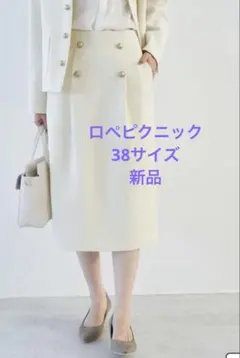 ロペピクニックツイードライクアイラインスカート38