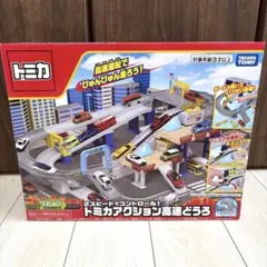 2025年最新】トミカアクション高速道路の人気アイテム - メルカリ