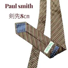 ポールスミス ネクタイ ストライプ ブラウン シルク100% ドット柄