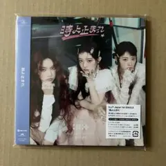 【新品未開封】ILLIT 時よ止まれ　ユニット盤A