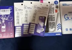 iPhone 12/12 Pro 強化ガラス保護フィルムセット