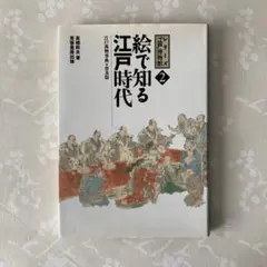 Item thumbnail for item 1cea5f44-cb6d-4019-b8d3-a1d97173651d