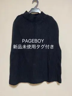 PAGEBOY バックレースアップベスト　ブラック新品未使用タグ付き