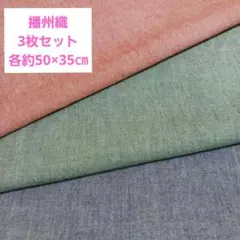 ゆうちゃんクラブ様 リクエスト 2点 まとめ商品