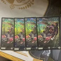 アーテルゴルギーニ 通常版　4枚