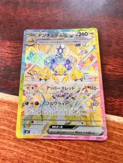 ステラミラクル　バチュル　ar 30枚セット まとめ売り Amazon.co.jp: ポケモンカード sv7 拡張パック ステラミラクル
