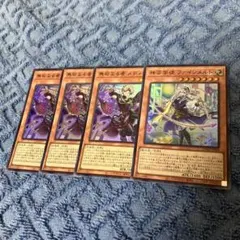 無垢なる者メディウス 3枚+ファインメルト1枚