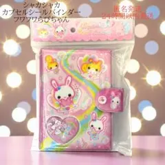 4mam様 リクエスト 2点 まとめ商品