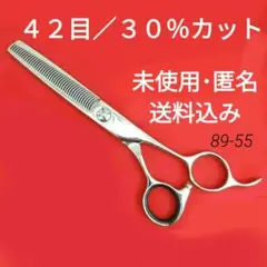 89セニングシザー PROセニングシザーXH89-635の卸・通販 | ビューティガレージ