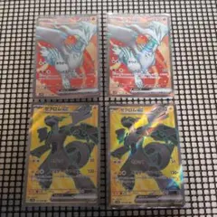ポケモンカードゲーム　レシラム　ゼクロムSR