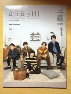 2026年最新】嵐 会報 1〜の人気アイテム - メルカリ