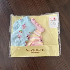 【即購入OK】HOT BISCUITS ベビー靴下 11-13cm 2足セット