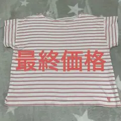 Item thumbnail for item c9749120-d044-421d-811e-ad5bdc60809a