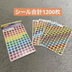 新品未開封✨Trend Enterprises　スタースマイル　シール