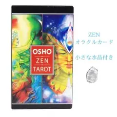 2025年最新】和尚禅タロットの人気アイテム - メルカリ