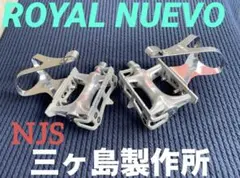 NJS 三ヶ島製作所 ROYAL NUEVOペダル　競輪　ピスト　pistaのサムネイル