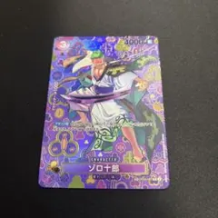 2026年最新】ゾロ十郎spの人気アイテム - メルカリ