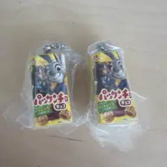 ズートピア パックンチョキーホルダーセット