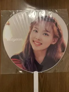 TWICE Nayeon トゥワイス　ナヨンうちわ WORLD TOUR2019