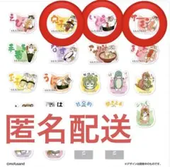 mofusand ステッカー　モバイルステッカーコレクション