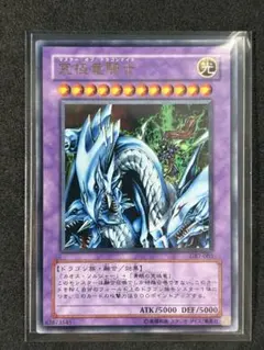 2026年最新】遊戯王 究極竜騎士の人気アイテム - メルカリ