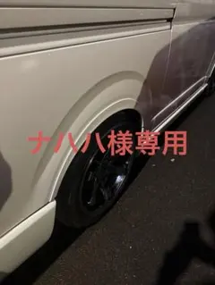 2026年最新】ハイエース オーバーフェンダー フレックスの人気アイテム