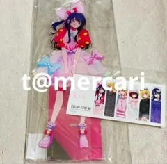 推しの子　ベースヤード　アクリルスタンド　アクスタ　星野アイ　特典