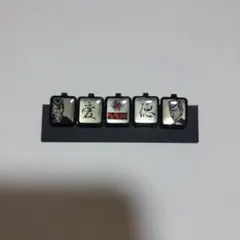 学ラン　裏ボタン