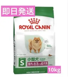 ロイヤルカナン 柴犬 成犬用 8kg ドライフード - メルカリ